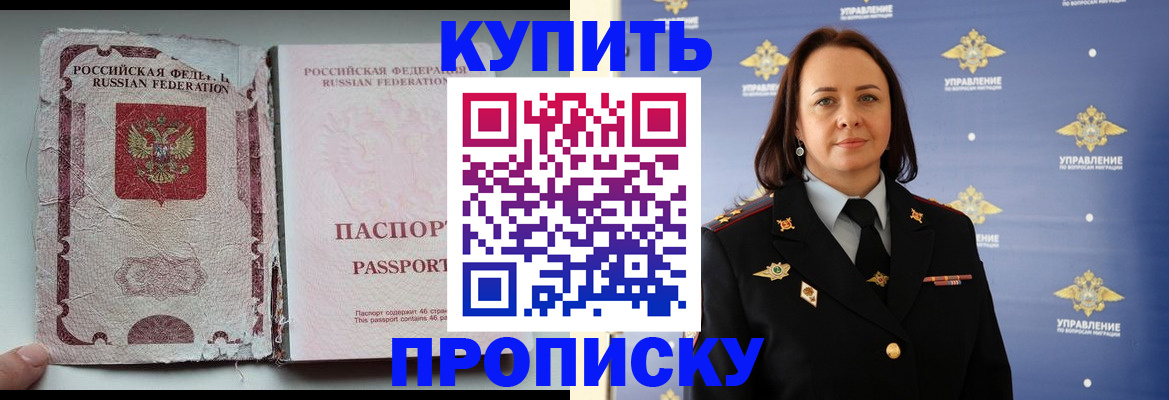 миграционный учет в Нижневартовске