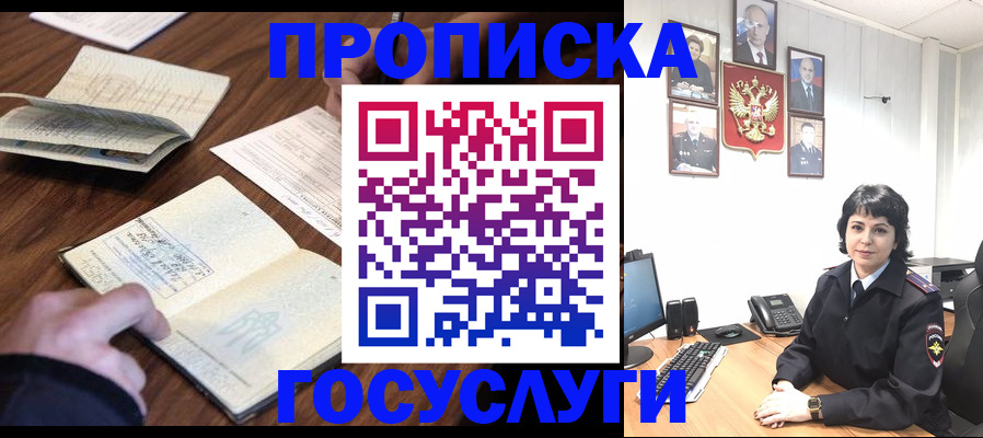 временная регистрация поиск в Нижневартовске