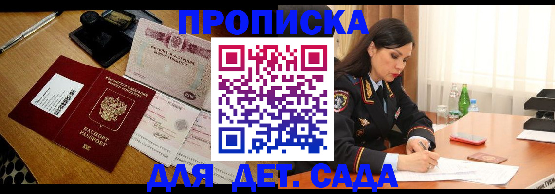 где прописаться в Нижневартовске